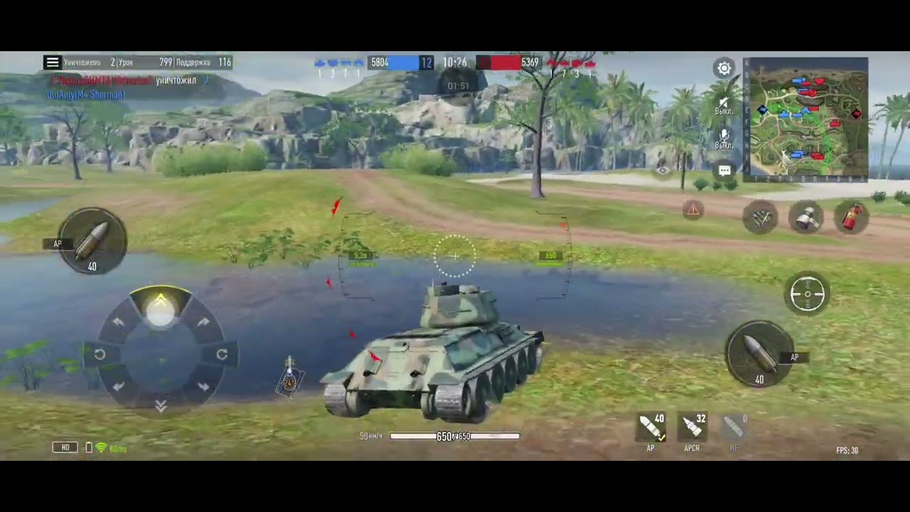 Т34 с