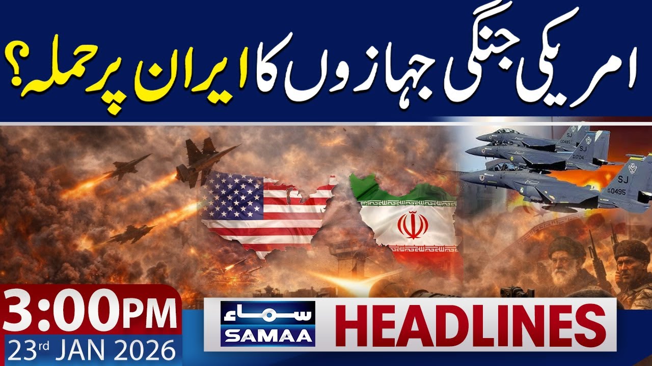 Trump Signals Military Pressure on Iran | 3 PM News Headlines | 23 Jan 2026