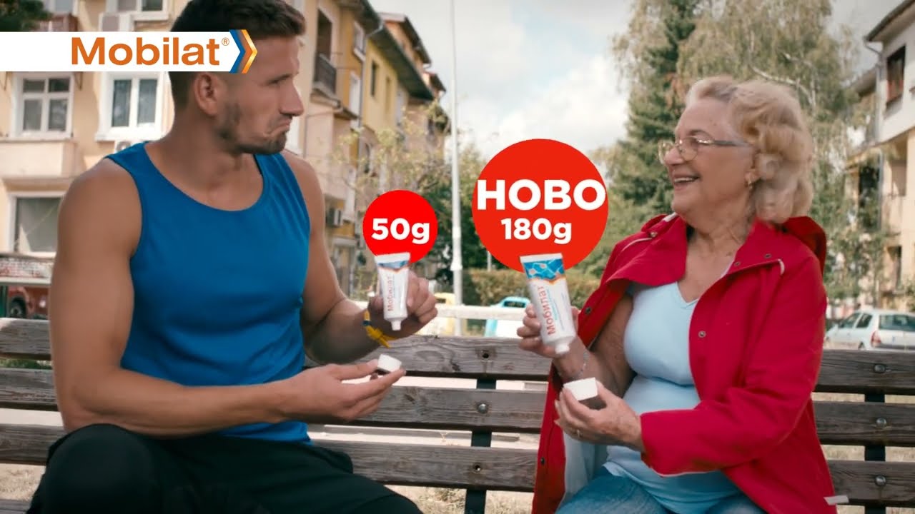 Лекувай болката с Мобилат!