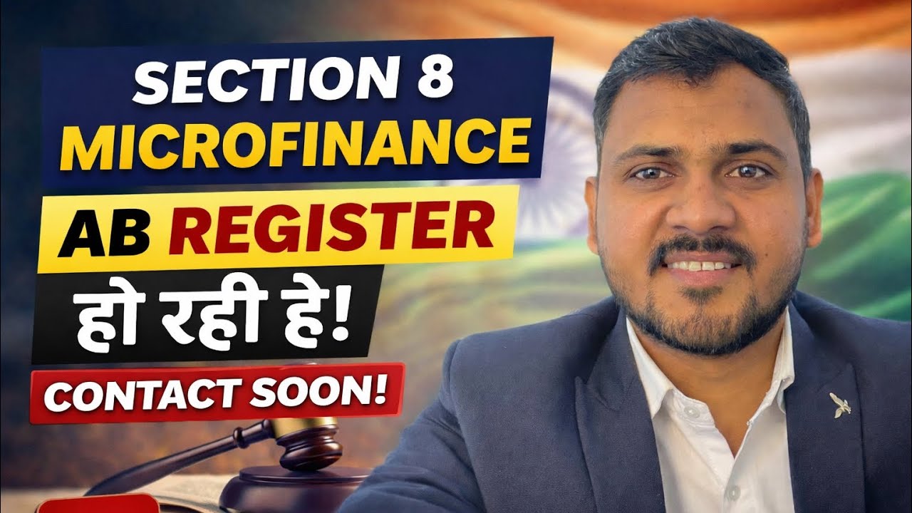 Section 8 Microfinance AB Register Ho Rahi Hai? Only for this week 