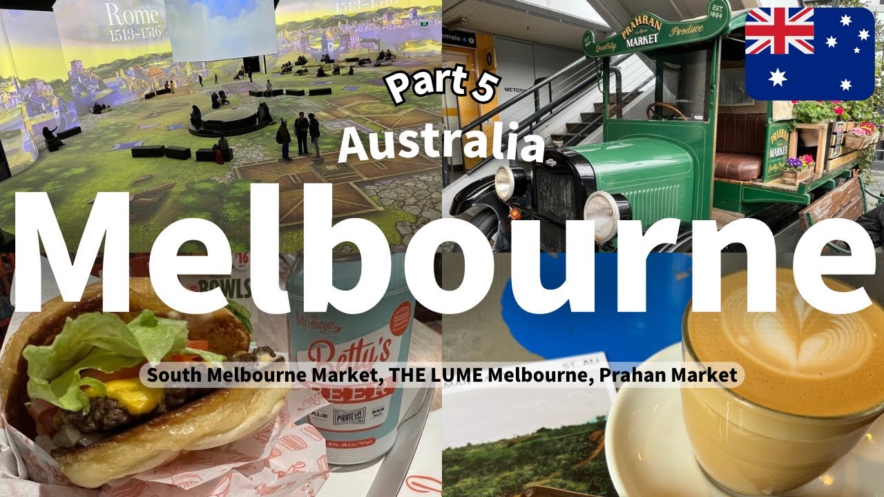 [Australia：Melbourne] 5日間冬のメルボルンひとり旅！ ST.ALi｜南メルボルン市場｜THE LUME Melbourne｜プラーハン・マーケット｜Betty’s Burgers