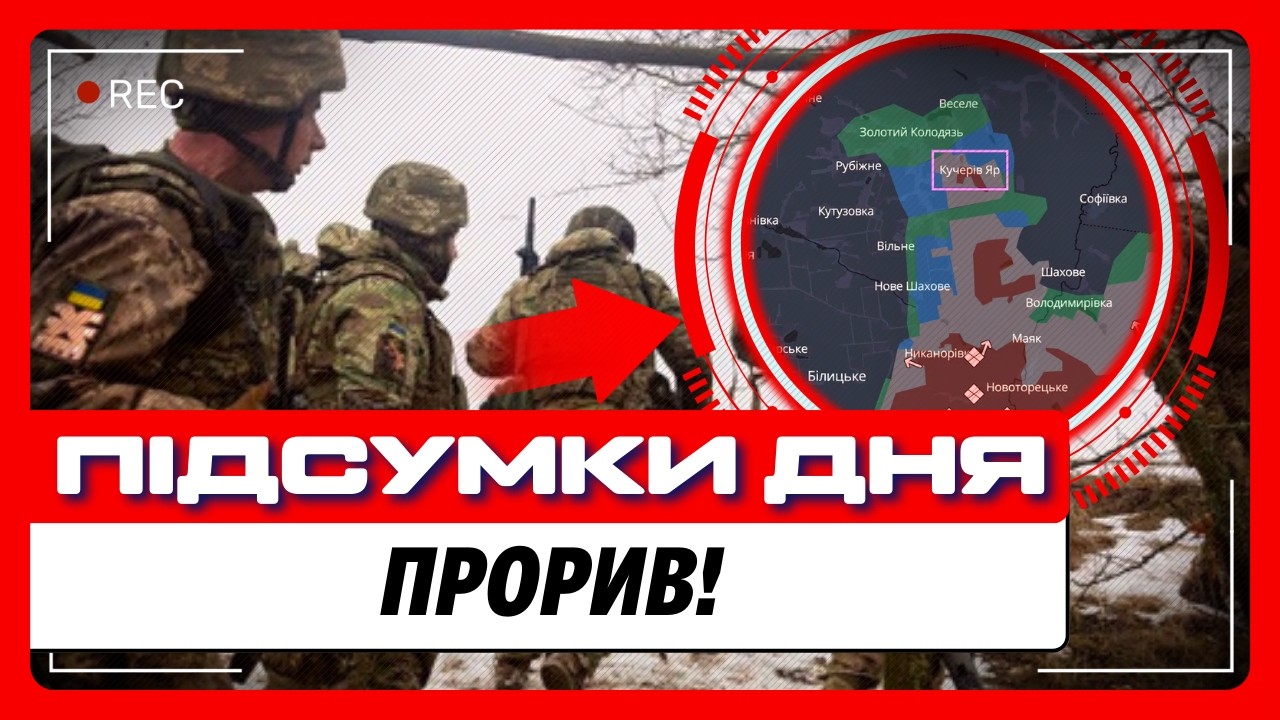 ГЛЯНЬТЕ СЮДИ! ЗСУ ПРОРВАЛИСЯ. Звільняють ОДИН за ОДНИМ населений пункт. НЕЙМОВІРНІ новини з фронту