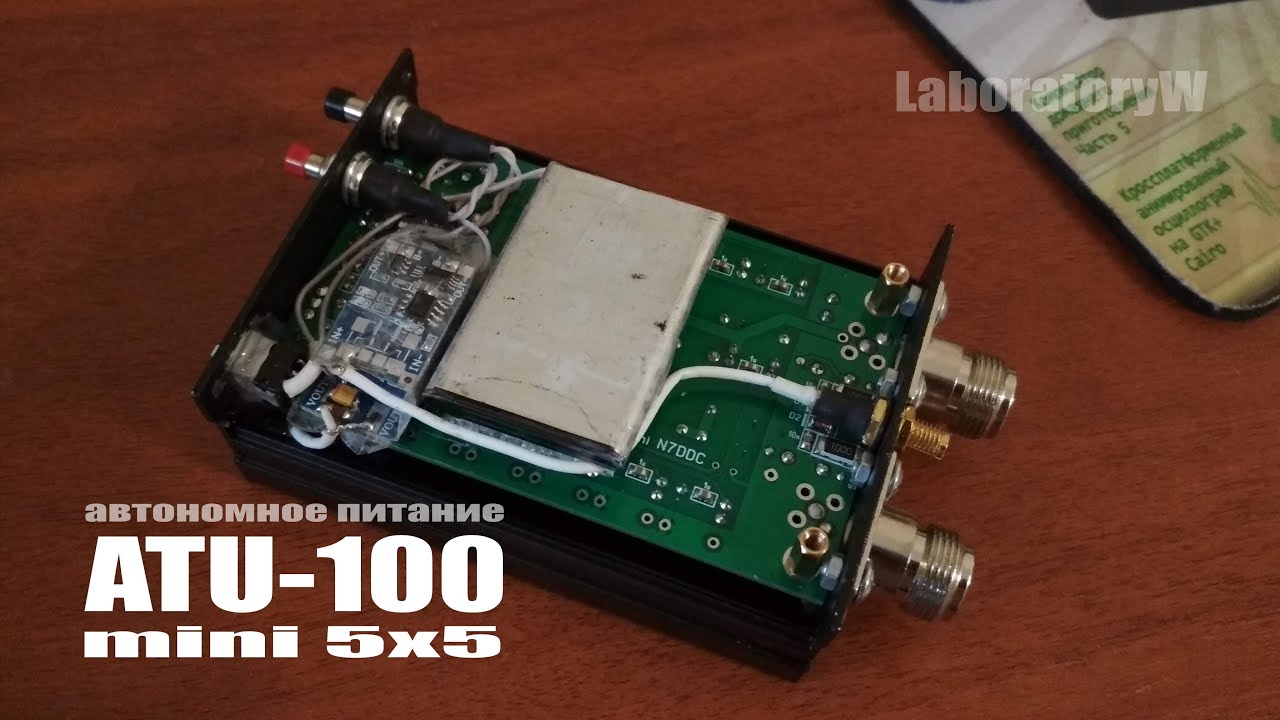 Автономное питание автотюнера ATU-100 mini 5x5 N7DDC