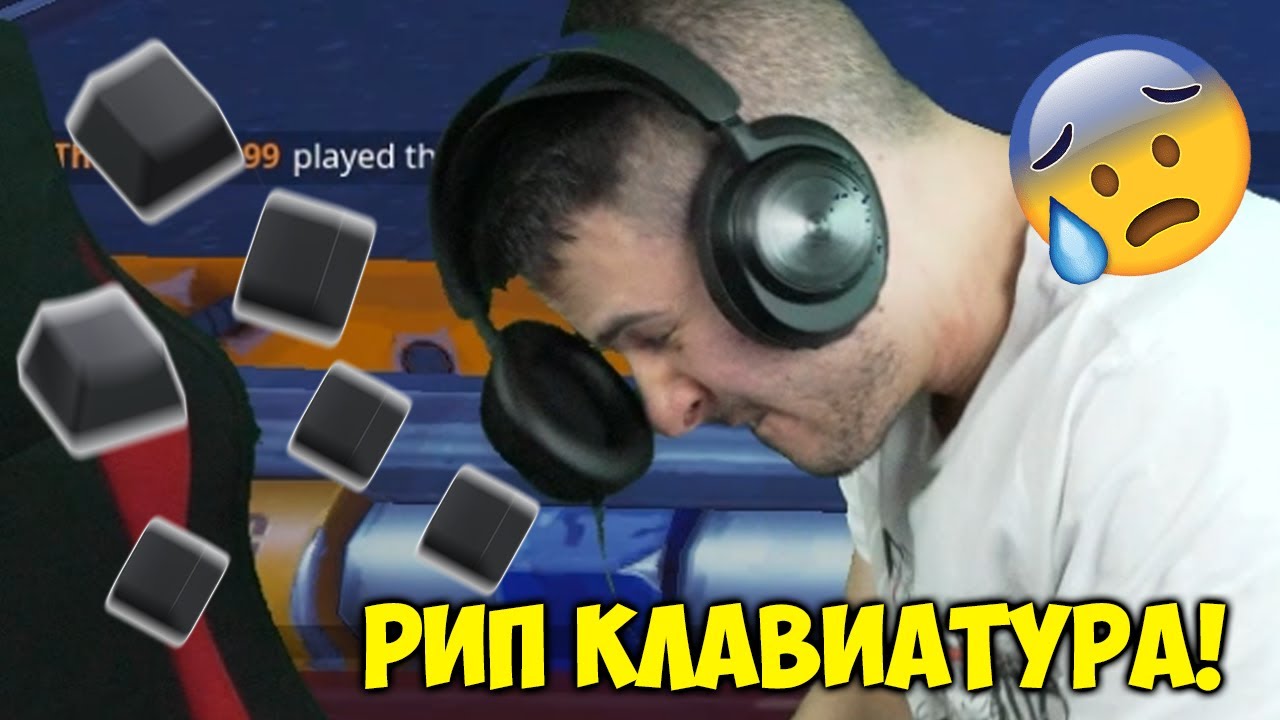 СЧУПИХ СИ КЛАВИАТУРАТА ОТ ПАРКУРА НА @corkscrew2