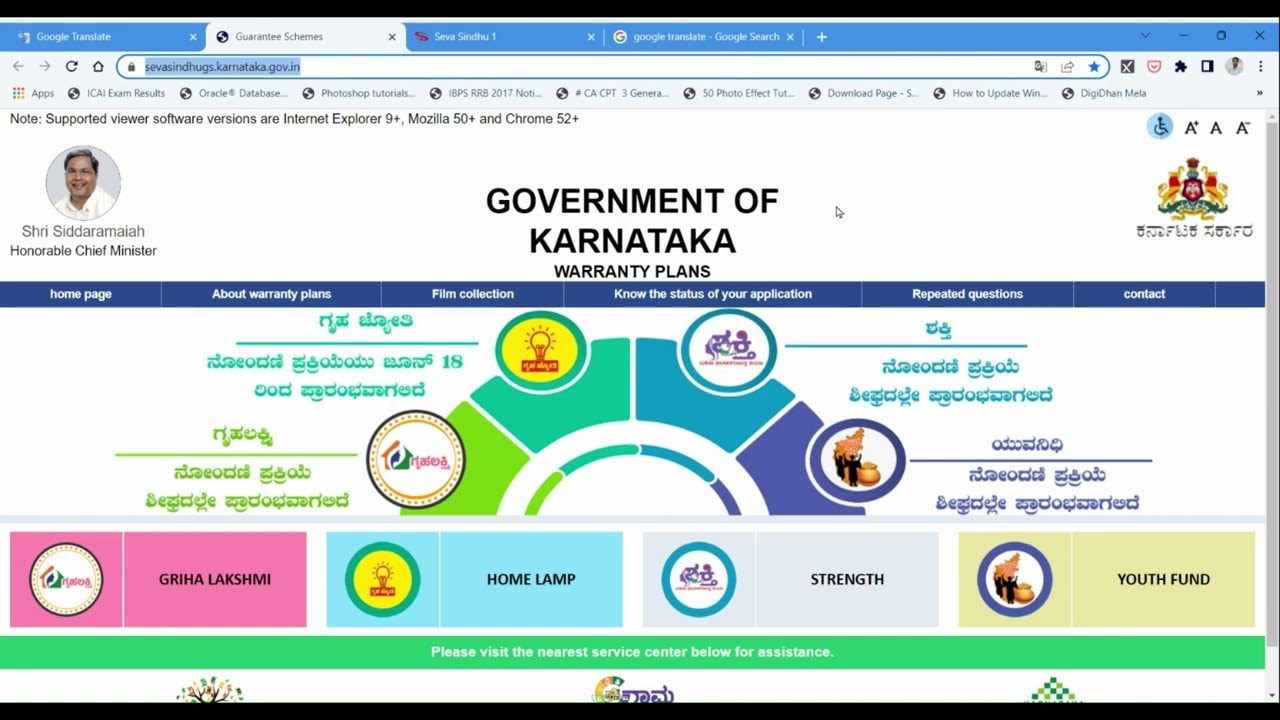 How to apply for Gruha Jyoti scheme in Seva sindhu portal- Karnataka government