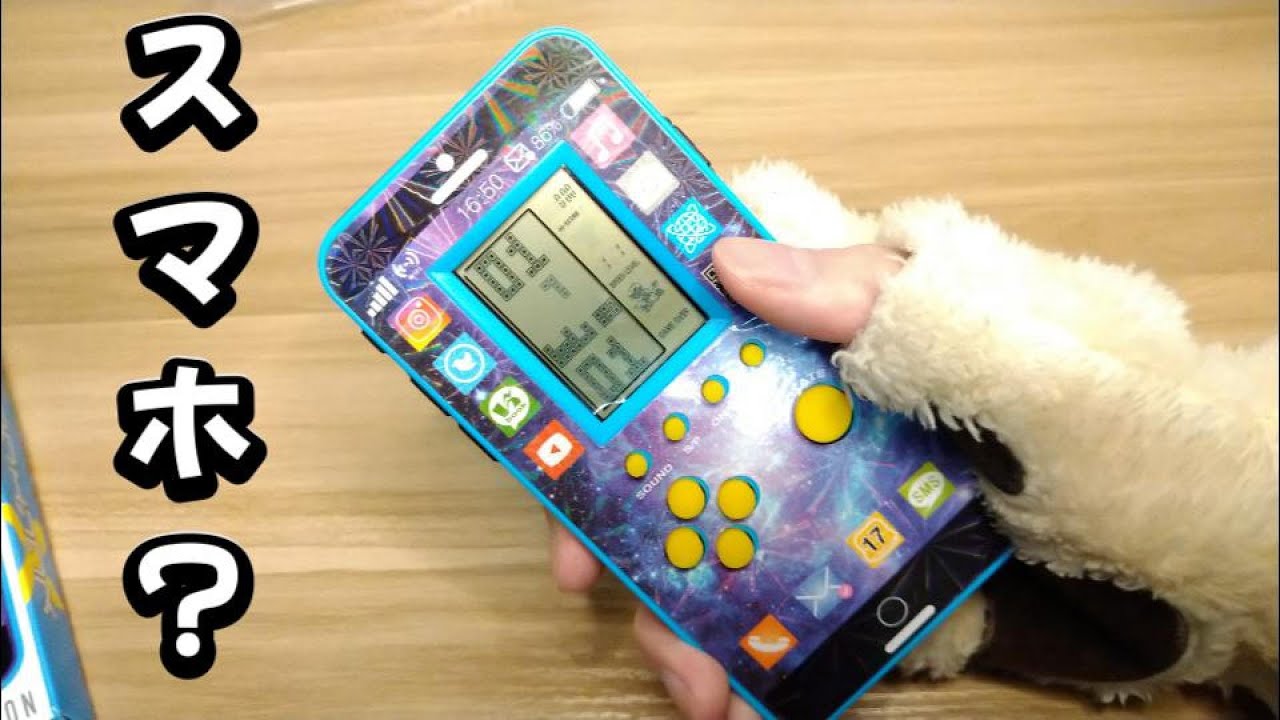 100均でスマホみたいなゲーム機が売ってたので　開封して遊ぶ！