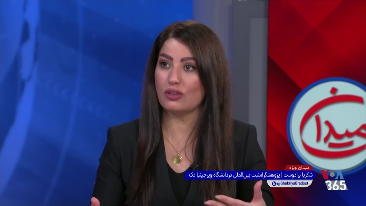 شکریا برادوست در برنامه ویژه میدان با موضوع اقدام نظامی آمریکا و اسرائیل علیه جمهوری اسلامی