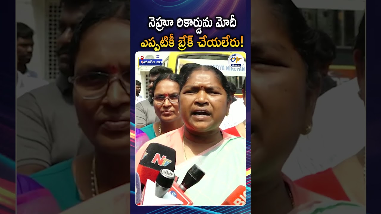 Seethakka Emphasized PM Modi Cannot Break Nehru&rsquo;s History