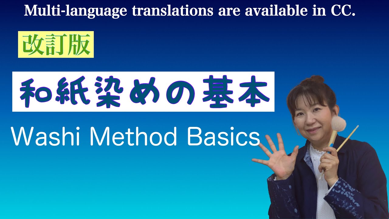 Pottery Underglazing: 