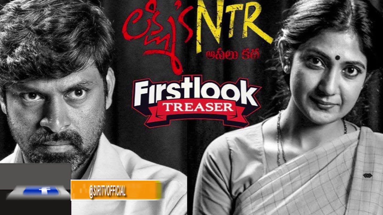 Yagna Shetty | Ram Gopal Varma | LAKSHMI&rsquo;s NTR biop |#NTRTRUESTORY