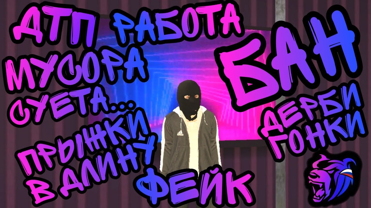 ДОРОЖНЫЕ ВОЙНЫ, ПРЫЖКИ В ДЛИНУ, ПОБЕГ ОТ МЕНТОВ И БАН - BLACK RUSSIA (№6)