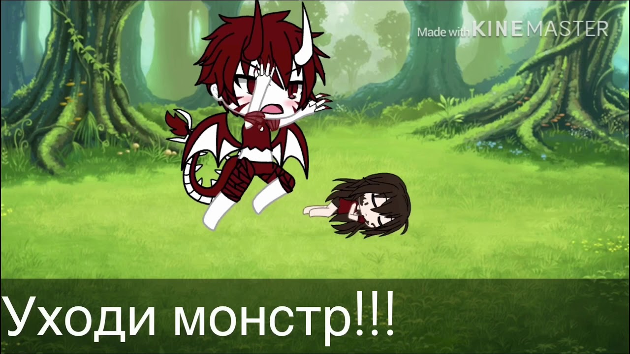 •Мини-Фильм• «Человек среди драконов...» 💕