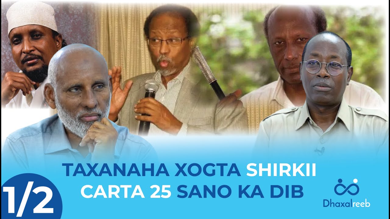 1/2 Taxanaha Xogta Shirkii Carta | Cali Abuukar Xaayow (Cali Marduuf)
