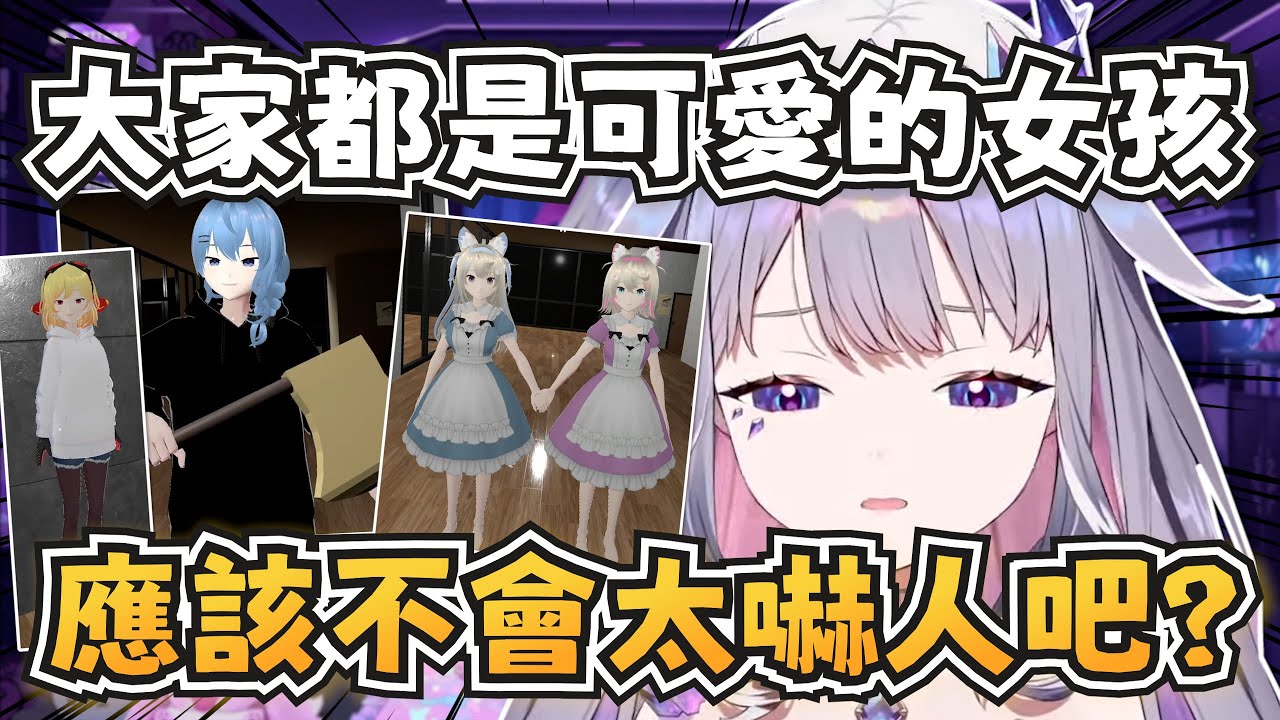 俗投玩holo8號出口一直被各種成員嚇到w【Koseki Bijou】【hololive English】【中文字幕】