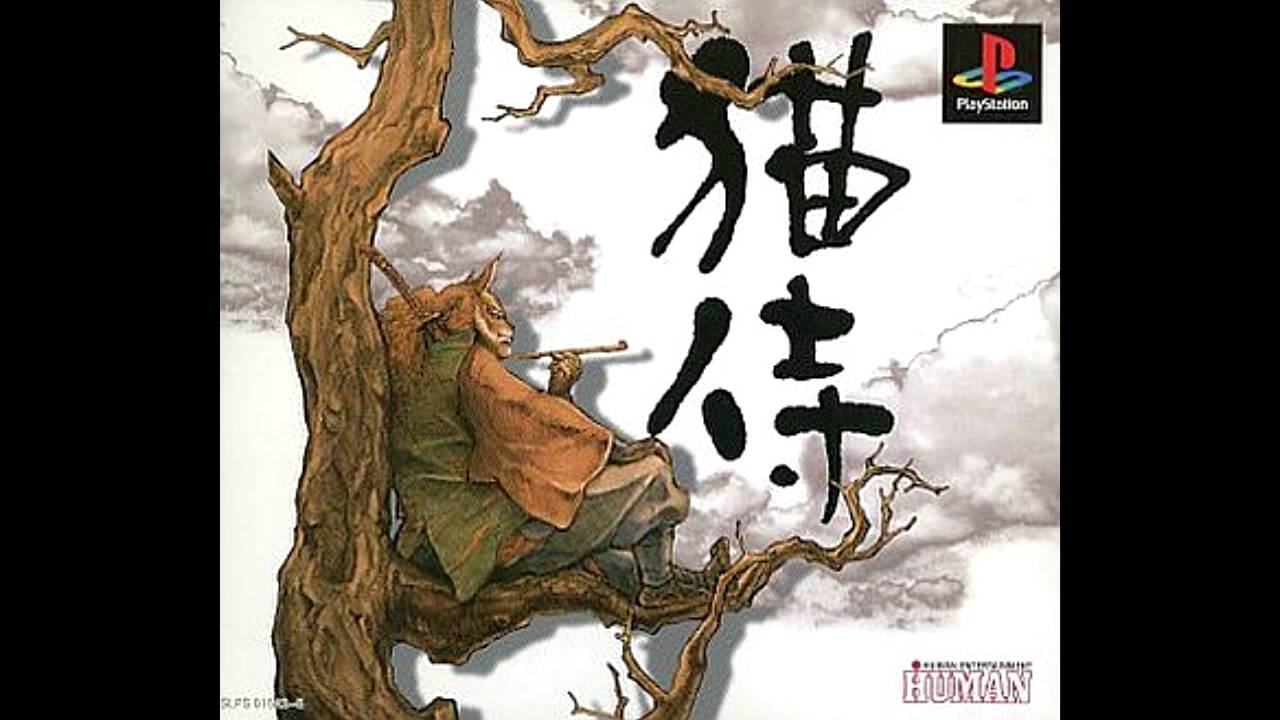 Neko Zamurai PS1 OST - Track 02 'Birthplace'