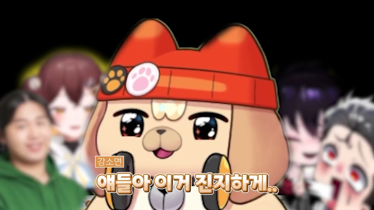 스트리머 왕따 이슈