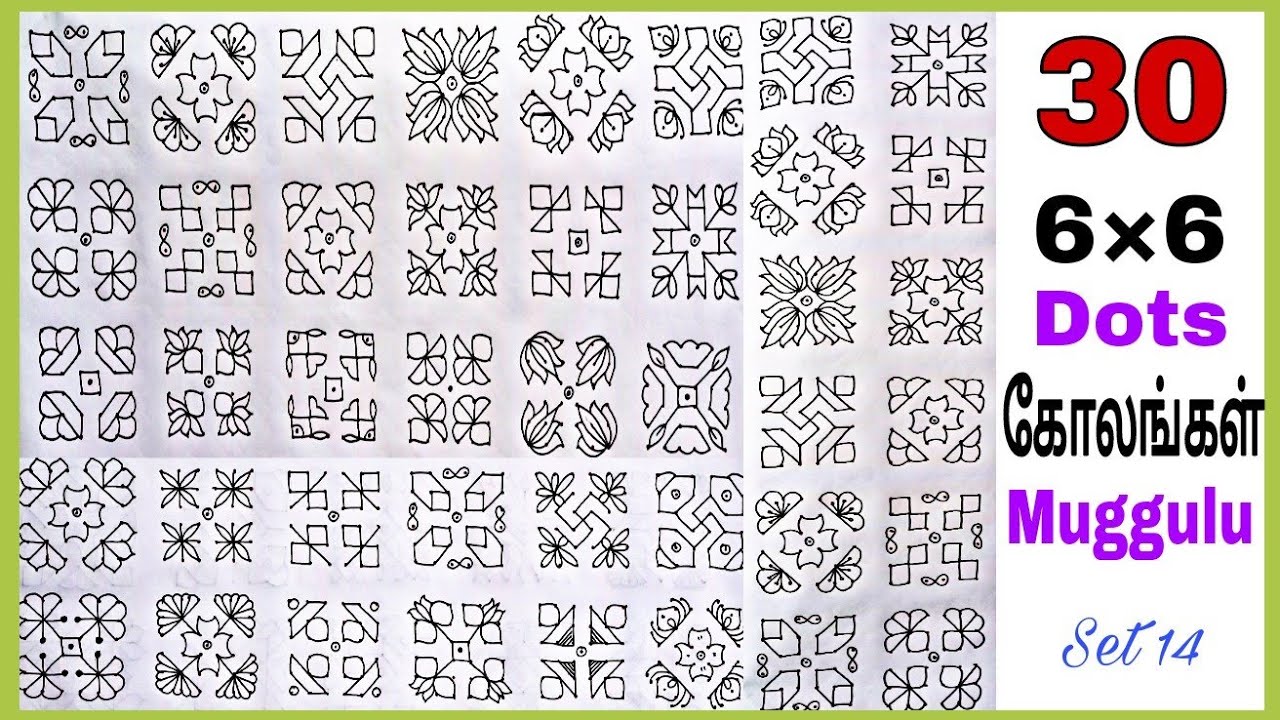 6×6 dots 30 kolams/Muggulu for 30days. Daily use kolams. Dot kolam. Easy Rangoli. Easy dot kolam
