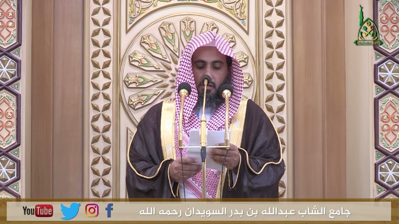 خطبة الجمعة بعنوان (الظلم ظلمات يوم القيامه) لفضيلة الشيخ عبدالله الحقيل بتاريخ 11-08-1447