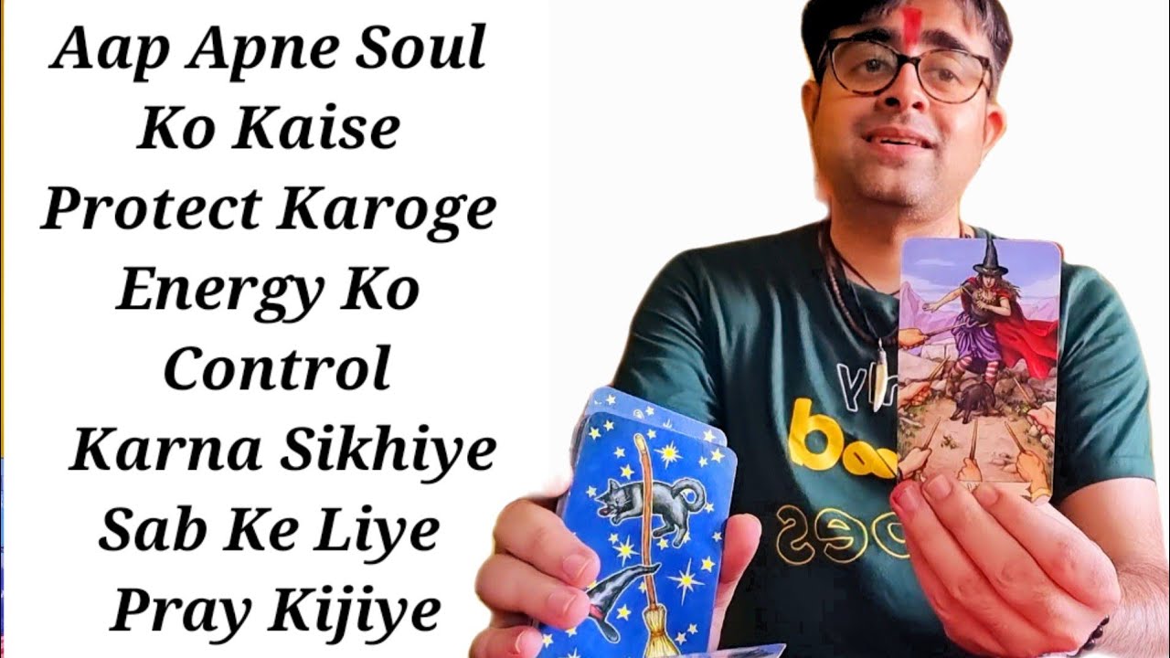 Aap Apne Soul Ko Kaise Protect Karoge | Energy Ko Control Karna Sikhiye | Sab Ke Liye Pray Kijiye