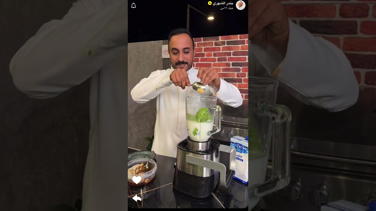 عصير افوكادو😋🥑.