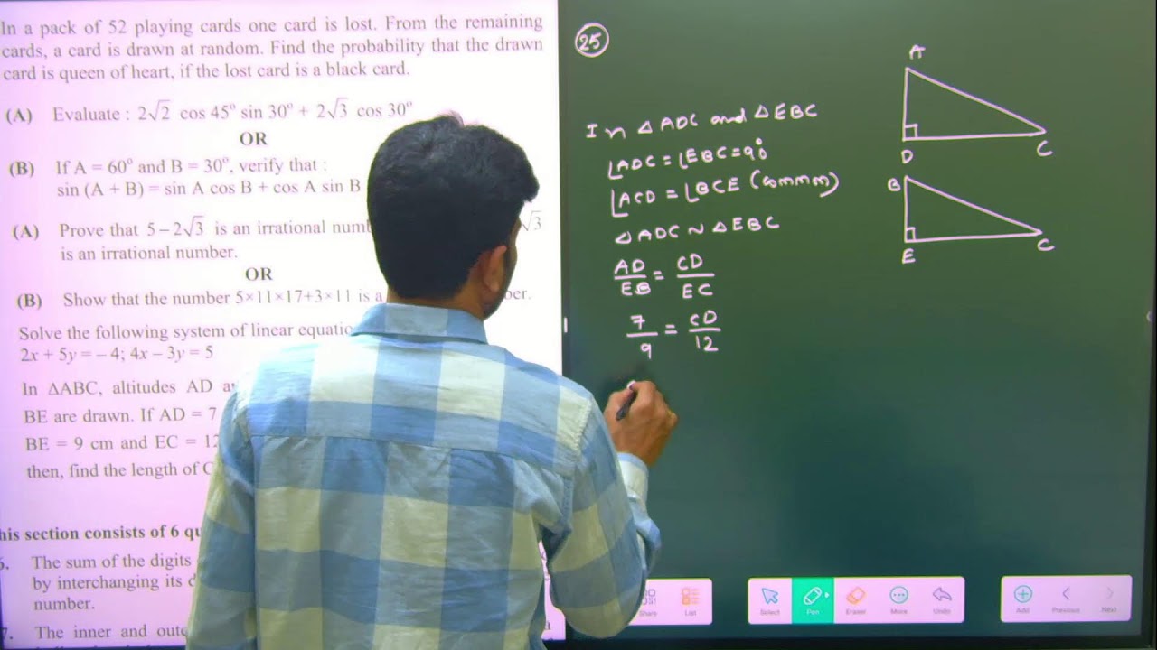 SAMPLE PAPER DISCUSSION