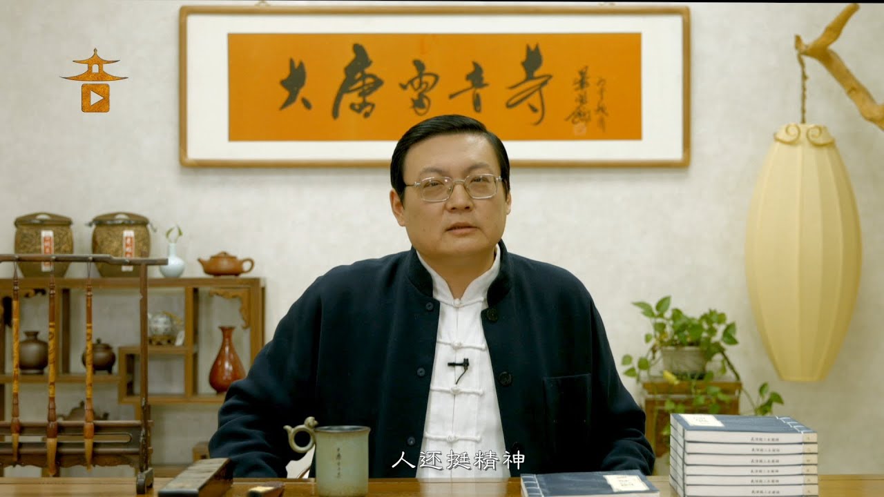 大唐传奇 老梁说和尚的心病