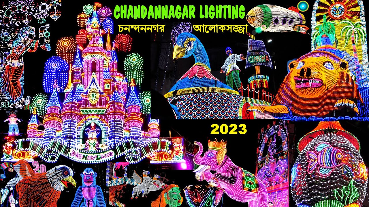 চন্দননগর লাইটিং ২০২৩ CHANDANNAGAR LED LIGHTING IN KOLKATA DURGA PUJA 2023