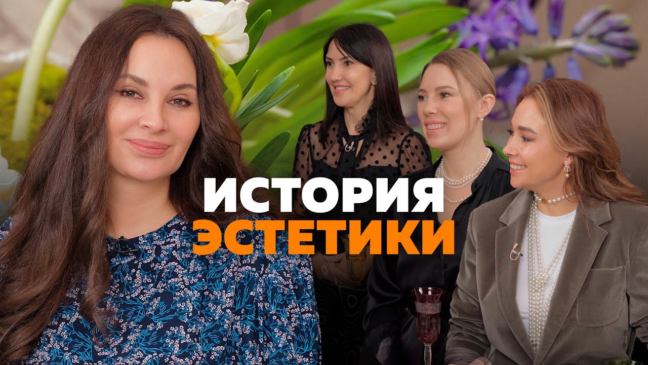 Как создать уют и красоту в своём доме? Цветочный мастер-класс от Анны Амосовой