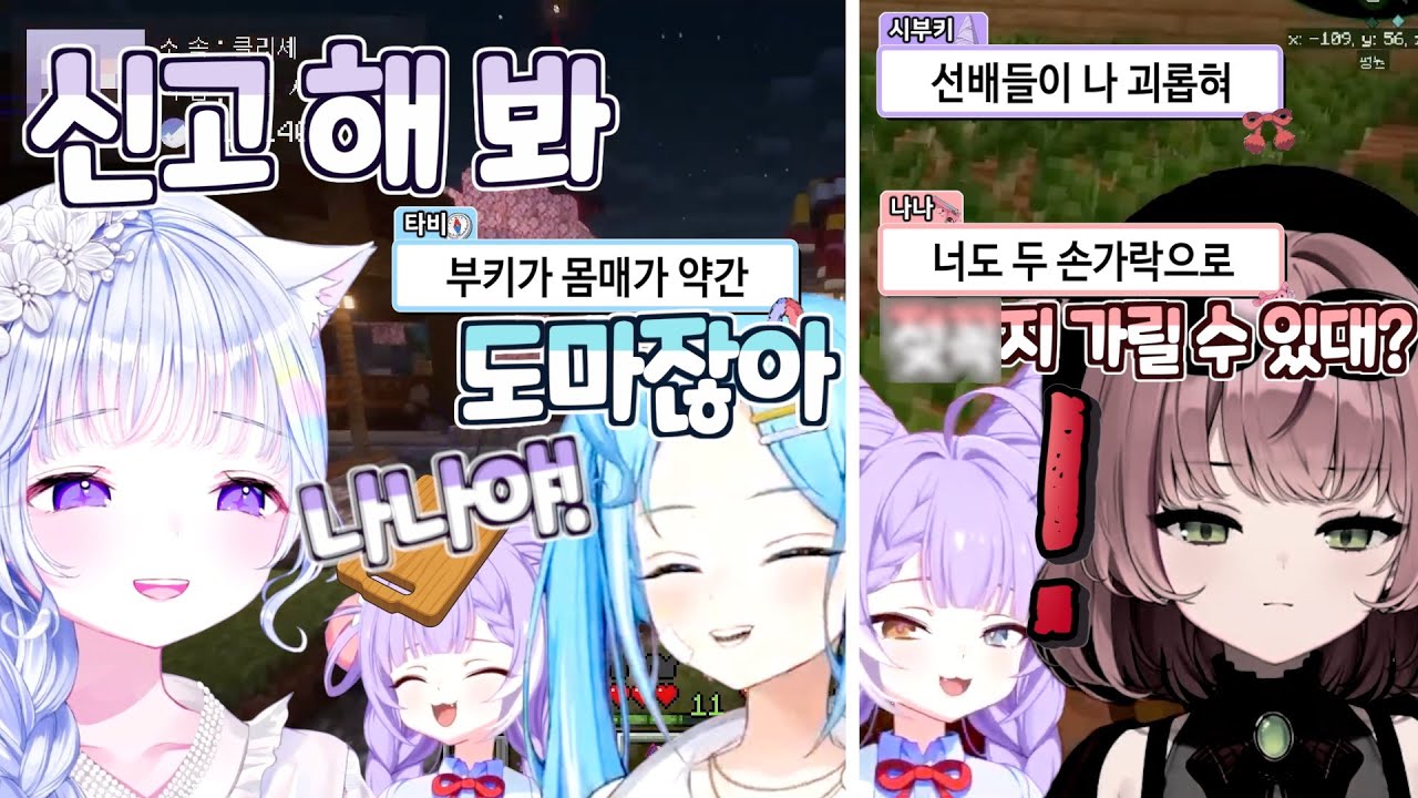 선배들에게 역관광 당하는 부키 [텐코시부키(w.타비,유니,나나)클립/스텔마크]