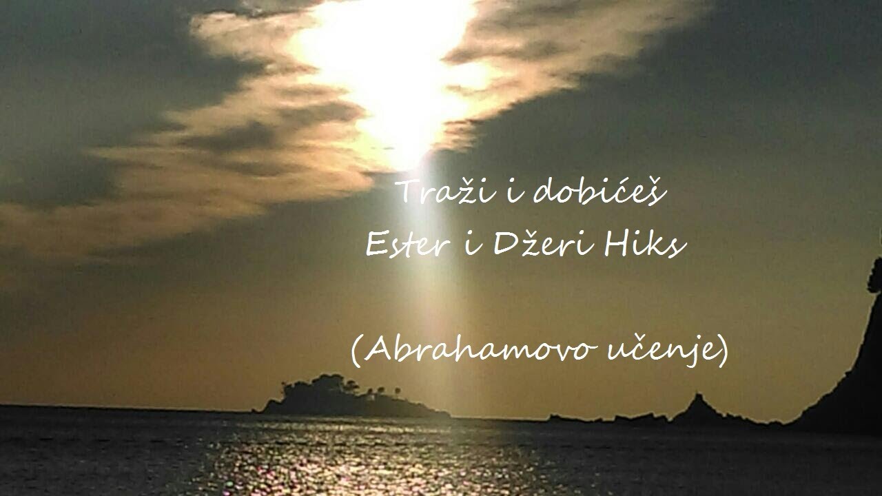 Traži i dobićeš  - Ester i Džeri Hiks 1/