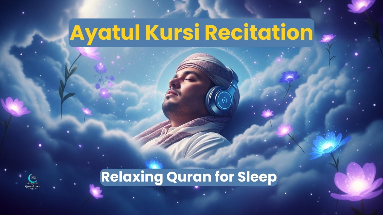 Ayatul Kursi Recitation | Relaxing Quran for Sleep & Stress Reduction