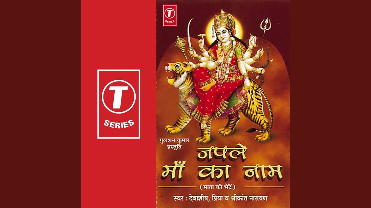 Aai Sapne Mein Maa