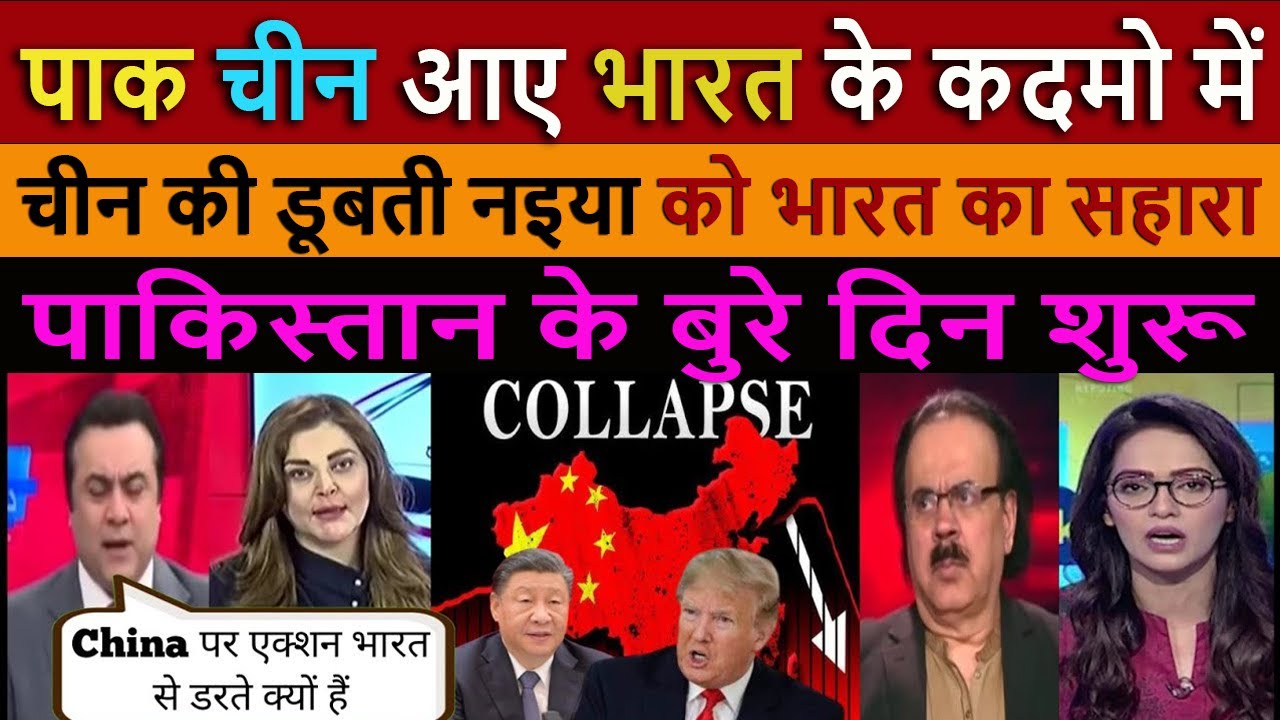 पाक चीन आए भारत के कदमो || Top Geopolitical Expert Reveals India's Masterplan Against Pakistan China