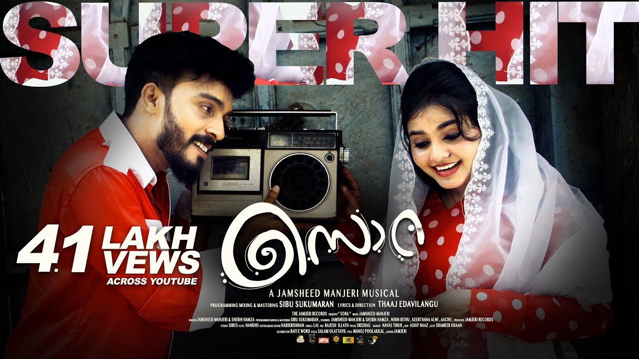 Muttathoroppana | Jamsheed Manjeri | Sherin Shiya | Sora New Video Song | Neeyum Njanum Thirayunn
