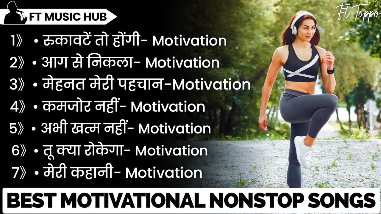 Best Motivational Songs | New Motivation Song | Song Motivation | Nonstop | Inspirational Songs