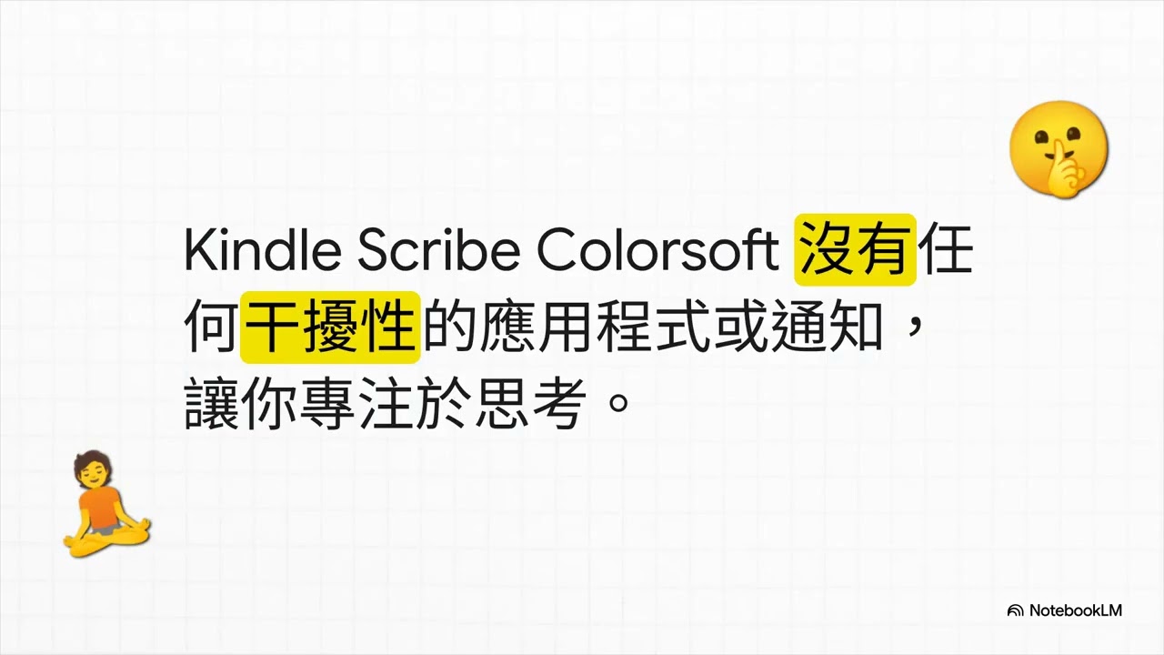 Kindle Scribe Colorsoft