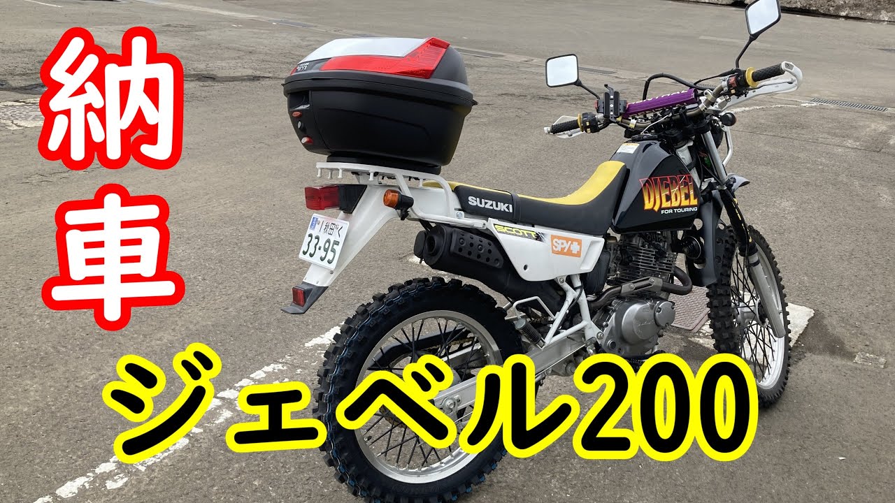 [MotoVlog] 初めてのオフ車、ジェベル200の初乗りは戸惑いの連続でした