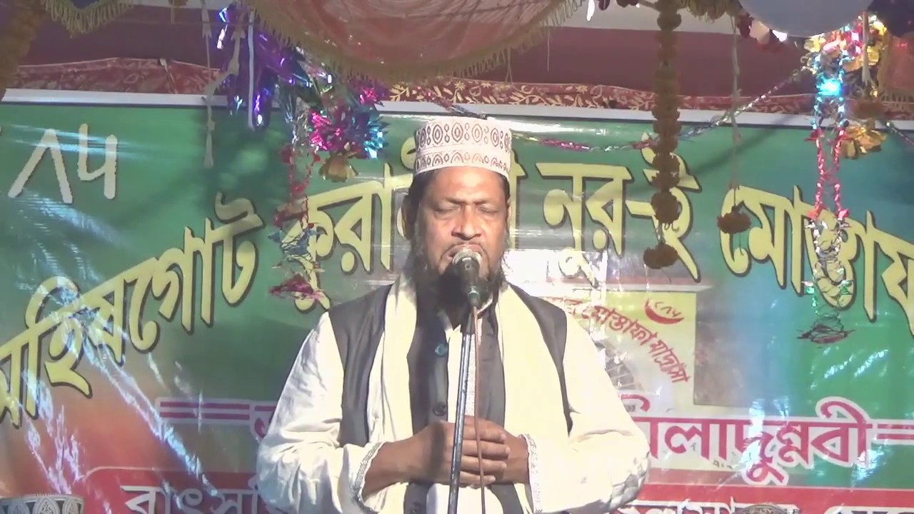 Hazrat Bakibella খুব সুন্দর আলোচনা করলেন বাকিবিল্লা হুজুর
