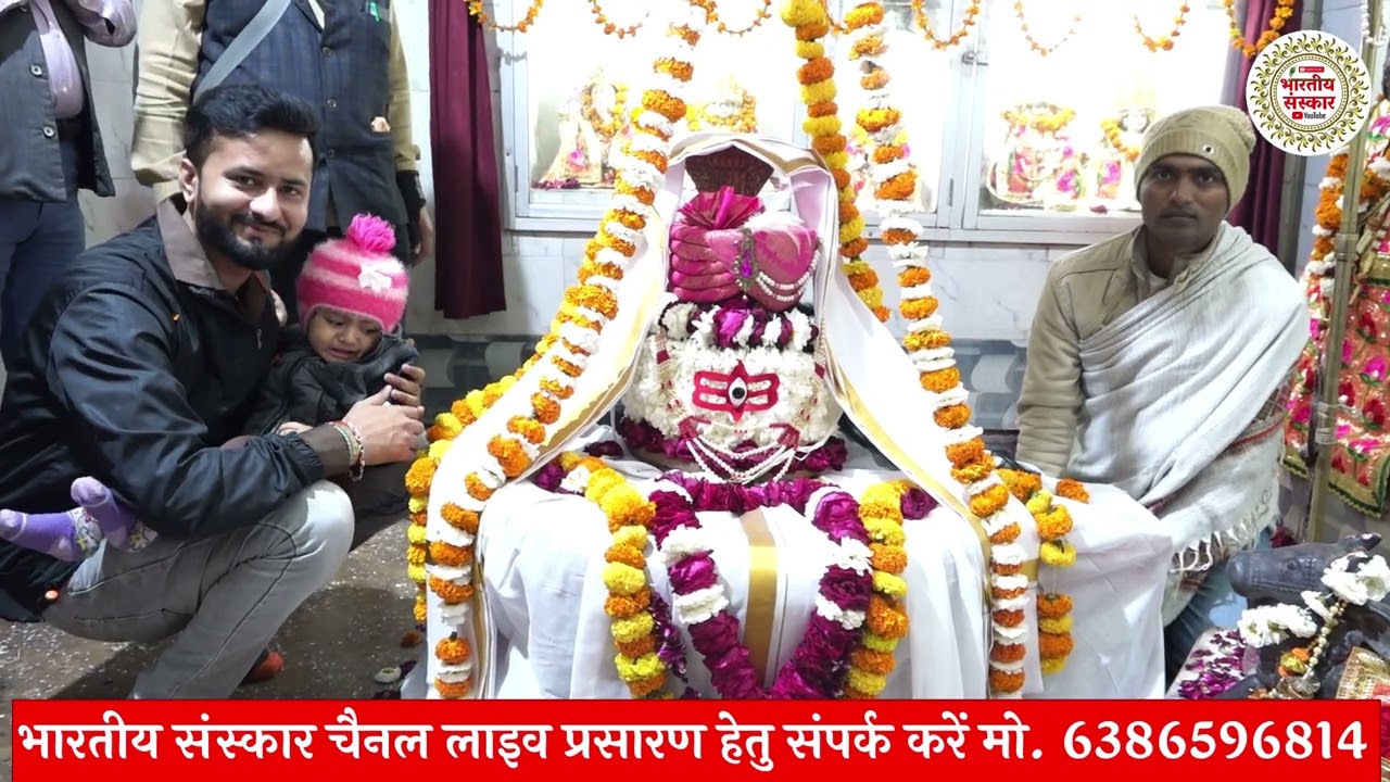 भोले नाथ दर्शन और राम के नाम को दिल लगा लीजिए !! कोरई दूधेश्वर महादेव शिव मन्दिर