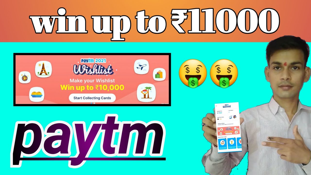 Paytm Wishlist 2020 offer 2 New Trick |Paytm Wishlist card 100% Working Trick, 10,000 Cashback