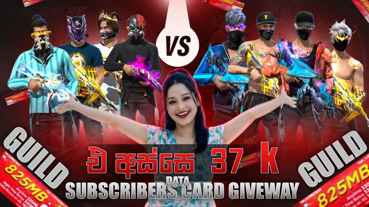 Subscribe 37k Reload ඕනේත😎| Freefire |  Pinky girl | Freefire | live😎