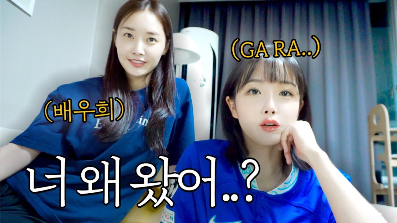 의식의 흐름대로 흘러가는 야매쌀롱ㅋㅋㅋㅋㅋㅋ (with 우희)