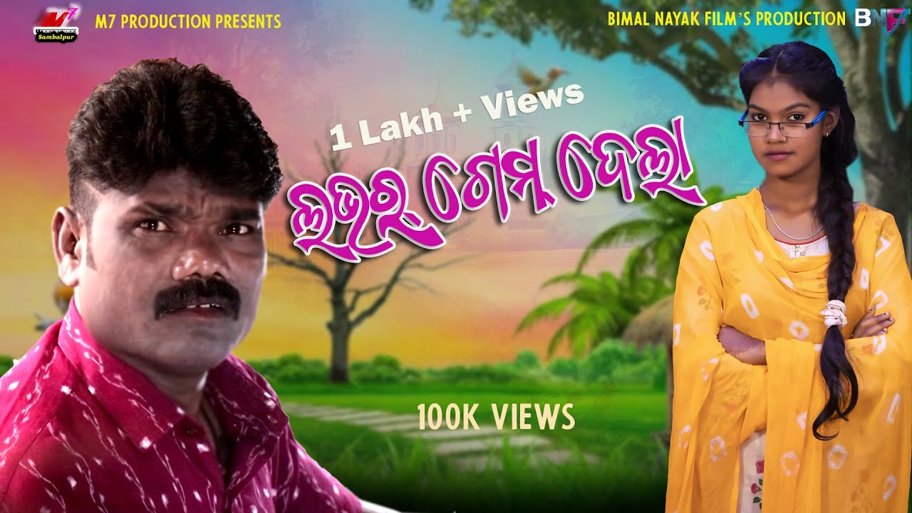 Lover Game Dela/Nirmal Singh/Barsha/Saroj/Sambalpuri Comedy/M7 Production