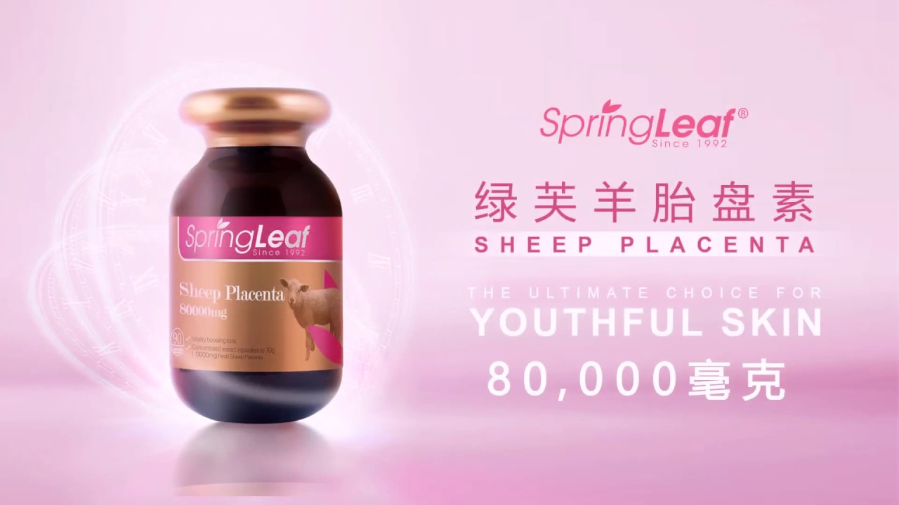 SLC Sheep Placenta
