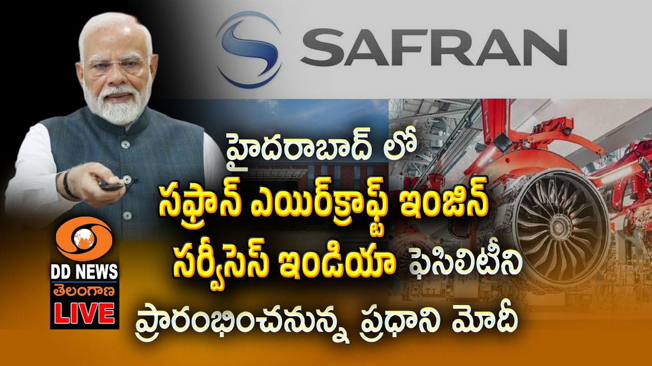 LIVE : PM inaugurates Safran Aircraft Engine Services India facility in Hyderabad | Telangana