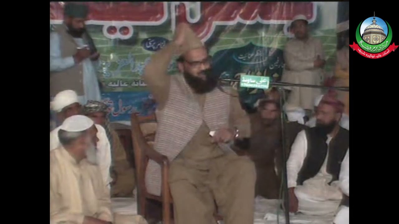 Khitab Allama Sayed Fida Husain Shah Hafizabadi | Uras Hazrat Khawja Faiz Ahmad Togarvi R.A (Part 5)