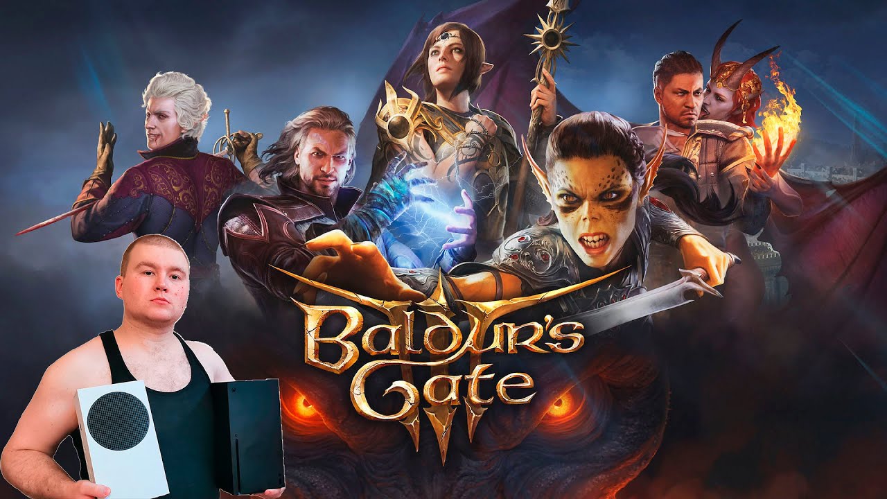 СТРИМ BALDUR'S GATE III НА XBOX SERIES S И XBOX SERIES X СМОТРИМ ИГРУ ГОДА ВМЕСТЕ !!!