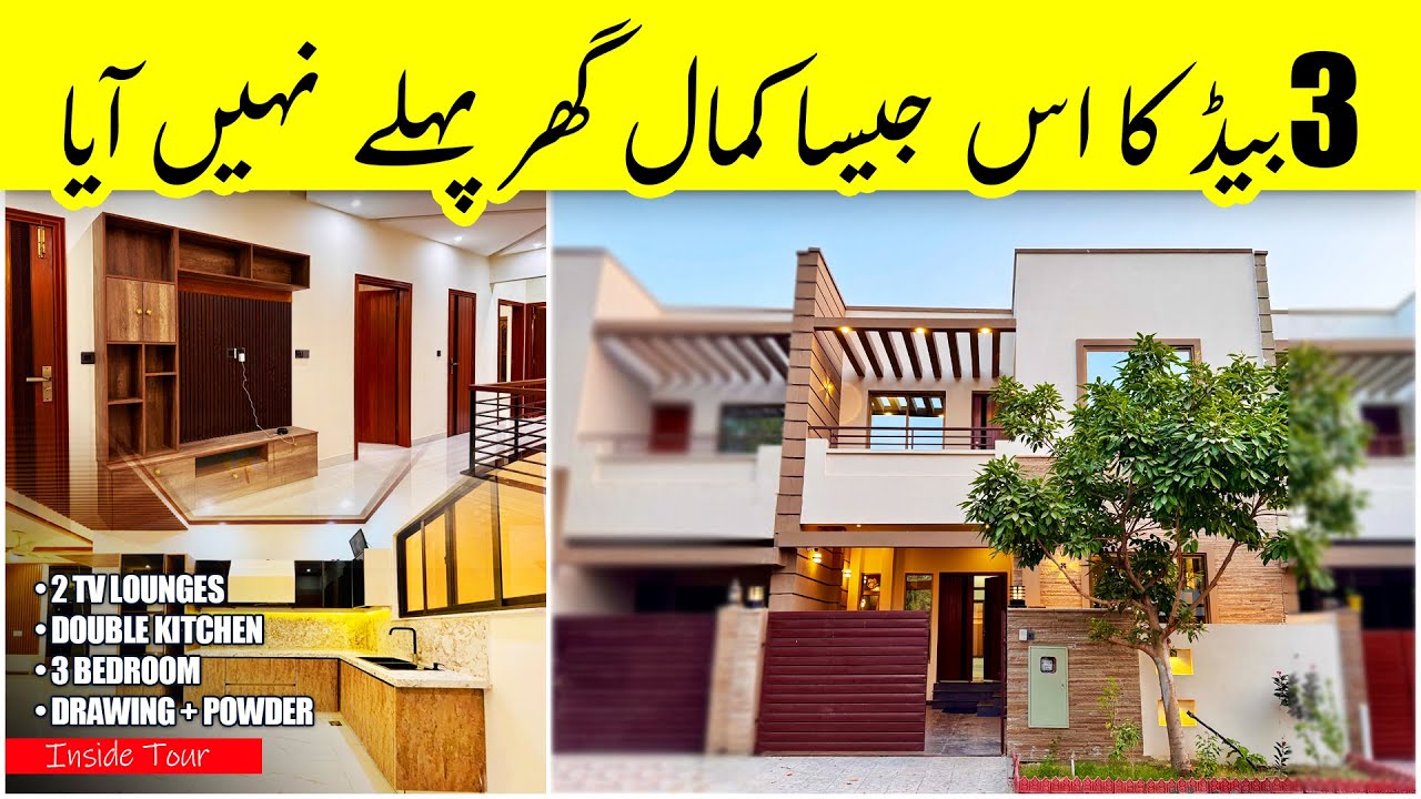 Ali Block Villa Bahria Town Karachi | Ali Block | 125 Square Yards House