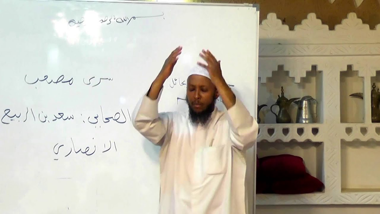 قصة الصحابي : سعد بن الربيع الأنصاري
