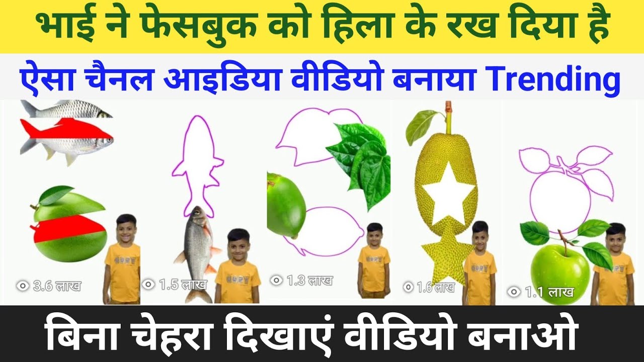 Voice of Aynal Jaise Video Kaise Banaye |Trending Circle Video Kaise Banaye |circle video Editing